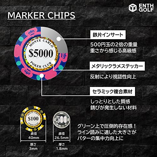 ENTH ゴルフマーカー 13点セット カジノチップデザイン ボールポーチ カラビナ付き マーカーに関わるお悩みを解決 コンペ景品 プレゼント 中間 画像