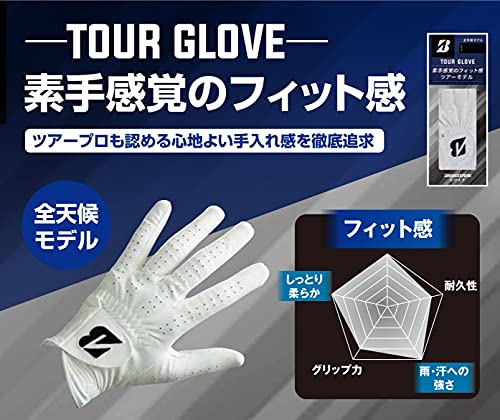 BRIDGESTONE(ブリヂストン) ゴルフグローブ TOUR GLOVE GLG13 右手用 メンズ ホワイト 24cm 最後 画像