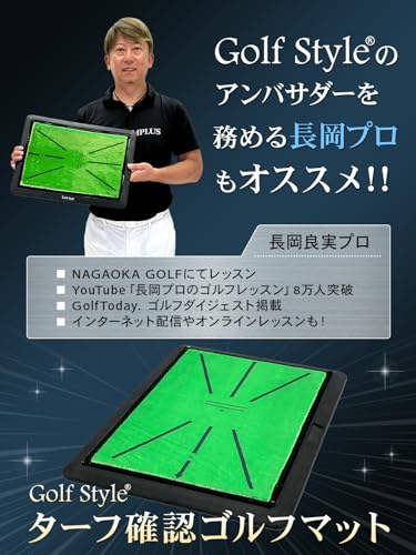 Golf Style ダフりチェック ゴルフマット ターフ跡が確認できる ゴルフ 練習 マット 素振り アイアン スイング 跡がつく ショットマット 練習用 ゴムマット 34×44cm 単品 最後 画像