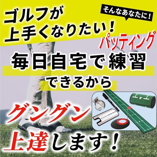 Gavit パット練習器具 5点セット パターマット ゴルフ練習マット パター練習カップ パッティングミラー ゴルフボールマーカー 最後 画像