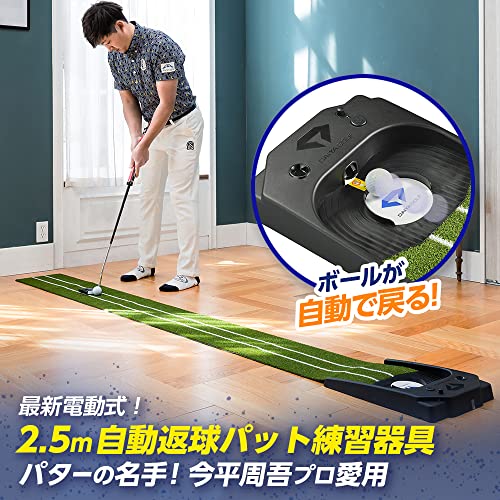 ダイヤゴルフ(DAIYA GOLF) 電動式パターマット ダイヤオートパットHD TR-478 自動返球機能 静音 高密度人工芝(長さ約2.5mｘ幅約25cm) グリーン 最後 画像