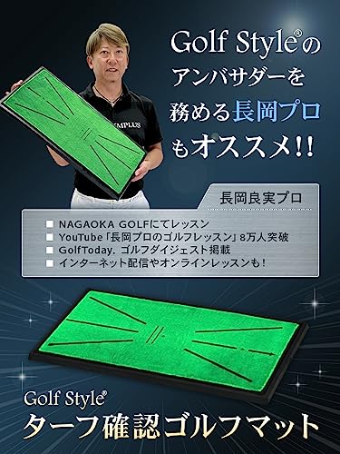 Golf Style ゴルフマット 練習 マット 跡がつく ターフ跡が確認できる 素振り スイング ショットマット アプローチ アイアン 練習用 ダフり チェック ゴムマット 33×62cm 単品 最後 画像