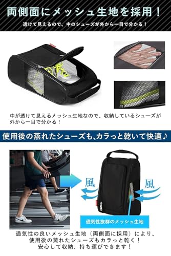 [zacclucc] シューズケース ゴルフ シューズバッグ 【蒸れない通気性】シューズ入れ シューズ袋 メッシュ 最後 画像