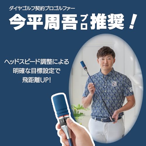 ダイヤゴルフ(DAIYA GOLF) スイング練習機 ゴルフ練習器 ユニセックス ユニフレックス ダイヤスイング527 TR-527 両手 ブルー 屋内 道具 練習用クラブ 練習用バット スイング練習機 ゴルフ棒 しなり 最後 画像
