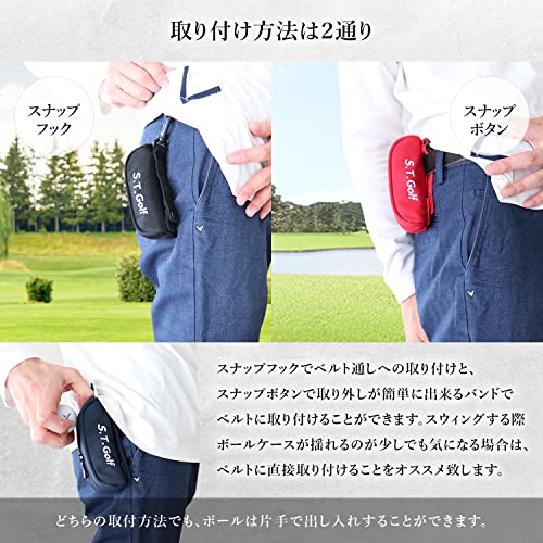 S.T.Golf ゴルフボールケース ゴルフ ボールポーチ ボール3個用 5色 軽量 50g リニューアル 900Dポリエステル採用 高強度 耐久性 撥水加工 (ネイビー) 中間 画像