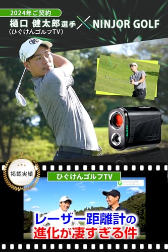 NINJOR GOLF ゴルフ レーザー 距離計 NJ MINI シリーズ コンパクトサイズ 122g ゴルフ距離測定器 (PRO OLED, ブラック) 最後 画像