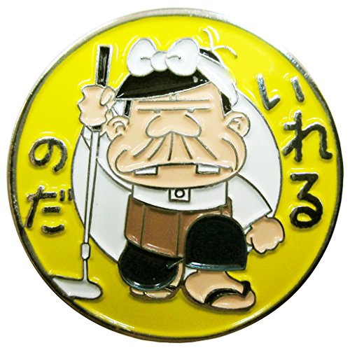 CENTRALKOSHO(セントラルコウショウ) グリーンマーカー X-824 天才バカボン クリップマーカー X-824 イエロー 画像1