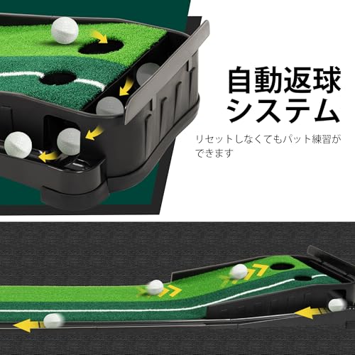 ropoda ゴルフパターマット 自動 返球機能付き パター練習マット 3m 室内 屋外 屋内 静音 アプローチ マット ゴルフ パターマット パター 練習 練習器具 人工芝 最後 画像