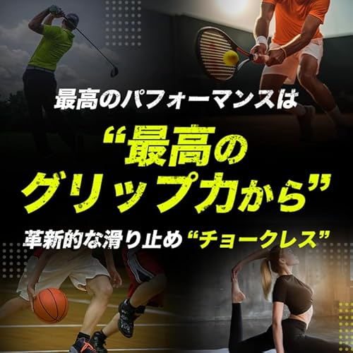 チョークレス CHALKLESS 滑り止め 正規品 約160回分 (ボトル（8g）) 最後 画像