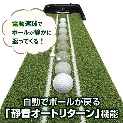 ダイヤゴルフ(DAIYA GOLF) 電動式パターマット ダイヤオートパットHD TR-478 自動返球機能 静音 高密度人工芝(長さ約2.5mｘ幅約25cm) グリーン 中間 画像