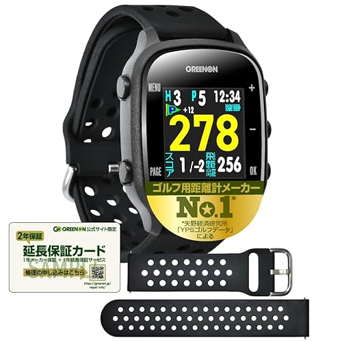 【Amazon.co.jp限定】GreenOn（グリーンオン）ザ・ゴルフウォッチ ノルムⅡ プラス ※みちびきL１S対応 カラー液晶 THE GOLF WATCH NORM Ⅱ Plus/ノルム GN301 グリーンアンジュレーション表示 (Amazon限定 新モデル（NORM GN301）, ブラック) 画像1