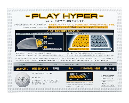 ダンロップ(DUNLOP) ゴルフボール ゼクシオ HYPER RD 2025年モデル 1ダース(12個入り) ホワイトの特徴・詳細 画像
