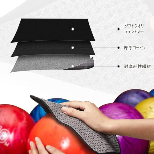 DFsucces ボウリングタオル マイクロファイバー 20.5*25.5cm オイル除去パッド 握りやすいド 便利収納 ボウリング用品の特徴・詳細 画像
