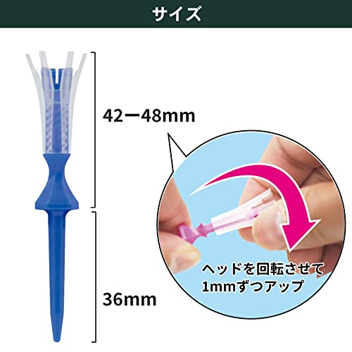 Tabata(タバタ) ティー リフトティー 日本製 高さ調整 ゴルフ規則適合 ゴルフ ティー 段 プラスチックティー 段付き リフトティースパイラル Lサイズ 42~48mm 7本入 GV1419 Lの特徴・詳細 画像