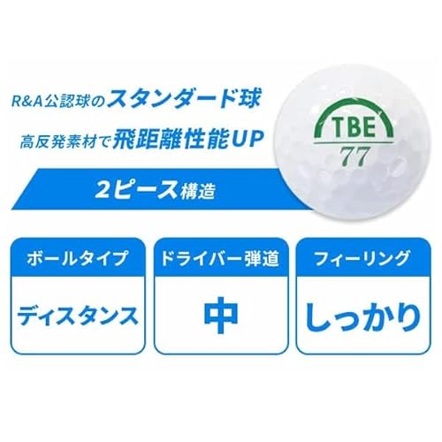 飛衛門 ゴルフ ボール 1ダース12球入 2ピース トビエモン ディスタンス DISTANCE コスパ 安い 安価 全3色/1ダース(12球)/ホワイトの特徴・詳細 画像