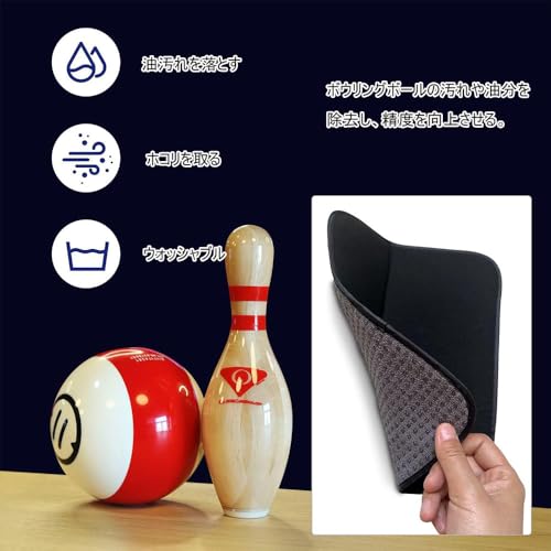 DFsucces ボウリングタオル マイクロファイバー 20.5*25.5cm オイル除去パッド 握りやすいド 便利収納 ボウリング用品の特徴・詳細 画像