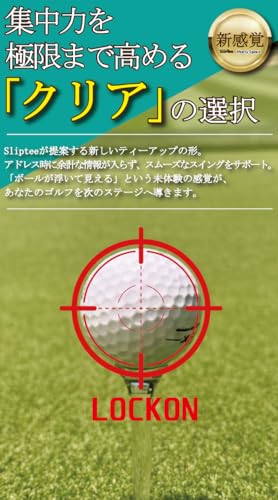 【公式ショップ】【ツアー支給品】 Sliptee スリップティ R&A USGA ルール適合 SUBEッティ 透明 クリア スベッティ Professional Tee ゴルフティー 飛距離 プロトタイプ ゴルフ ティー 曲がらない プロフェッショナルティ スベッティー ゴルフ ティー スリップティー 海外モデル 透明ティー クリアティー (Sliptee×Marty Golf)の特徴・詳細 画像