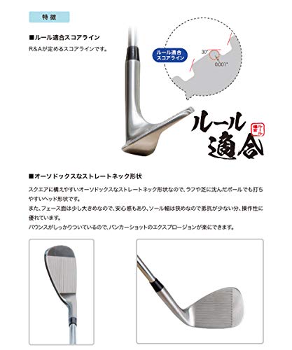 レフティー 無刻印 ウェッジ ゴルフクラブ 新溝 ルール適合 Wedge 豊富なロフトバリエーション 左 左打ち レフティ 10番手 (52)の特徴・詳細 画像