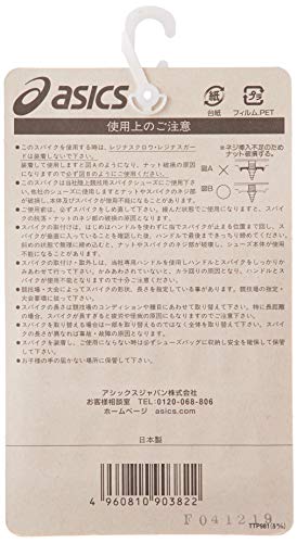 [asics(アシックス)] 陸上スパイクピン パウピラ AS-A(18本) シルバー 5の詳細・まとめ 画像