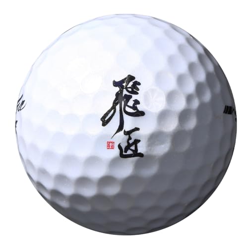 ワークスゴルフ(WORKS GOLF) ゴルフボール 飛匠 めっちゃソフト イエロー ウレタンカバー 2025年モデル <高反発ボール/ウレタン高反発>の詳細・まとめ 画像