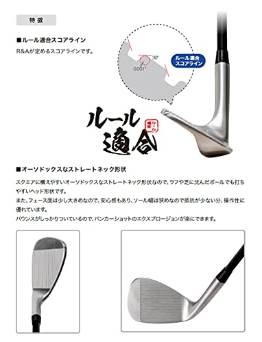 無刻印 ウェッジ ゴルフクラブ 新溝 ルール適合 Wedge カーボンシャフト 豊富なロフトバリエーション 12番手 (カーボン, 58)の特徴・詳細 画像