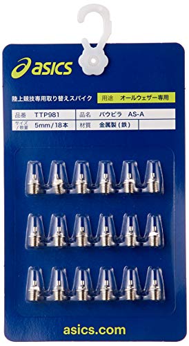 [asics(アシックス)] 陸上スパイクピン パウピラ AS-A(18本) シルバー 5 1