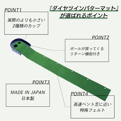 ダイヤゴルフ(DAIYA GOLF) ダイヤツインパターマット TR-260の特徴・詳細 画像