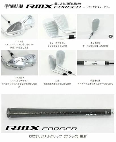 ヤマハ(YAMAHA) RMX FORGED 21 リミックス フォージド ウェッジ シャフト:N.S.PRO 950GH スチール フレックス:R (56, 度)の詳細・まとめ 画像