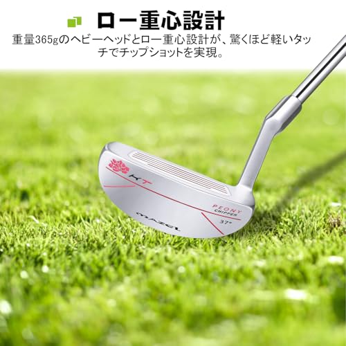 MAZEL (マゼル) ゴルフ ピッチングウェッジ ゴルフクラブ チッパー 37度 ショートゲーム向上 メンズ&レディース 右利き用 (シルバー)の特徴・詳細 画像