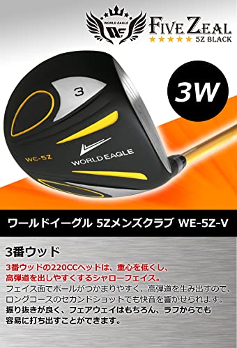 WORLD EAGLE 5Z-黒 メンズ ゴルフクラブセット 11本【右用/R】 + WE-F-01α スタンドバッグ【ホワイト】の特徴・詳細 画像