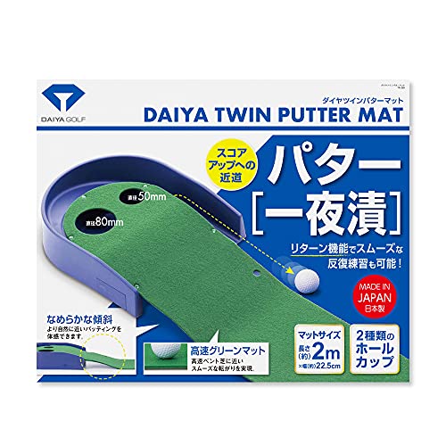 ダイヤゴルフ(DAIYA GOLF) ダイヤツインパターマット TR-260 1