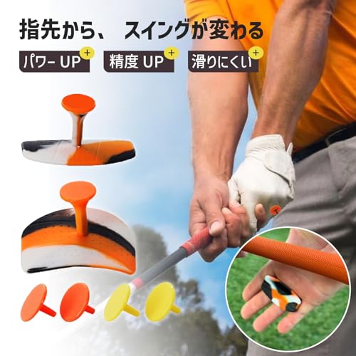 wakae ゴルフグリップステッカー シリコン スイング練習器具 手首サポート 精度向上 スイング補助 指用滑り止め パワー&精度向上 練習用 軽量グリップトレーナー ポータブル ゴルフグッズの詳細・まとめ 画像