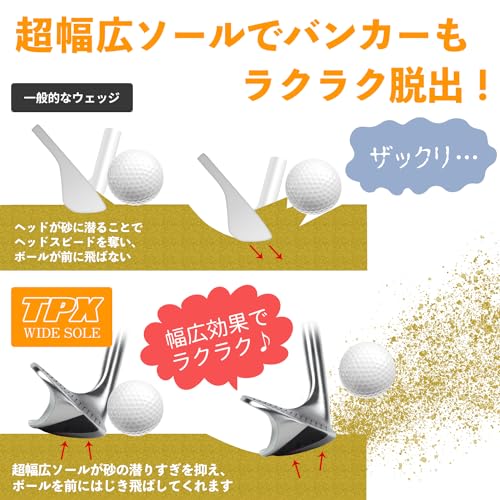 バンカー専用ウェッジ TPX ワイドソールサンドウェッジ 59度 メンズ 右用 ゴルフ バンカー向(カーボン)の特徴・詳細 画像