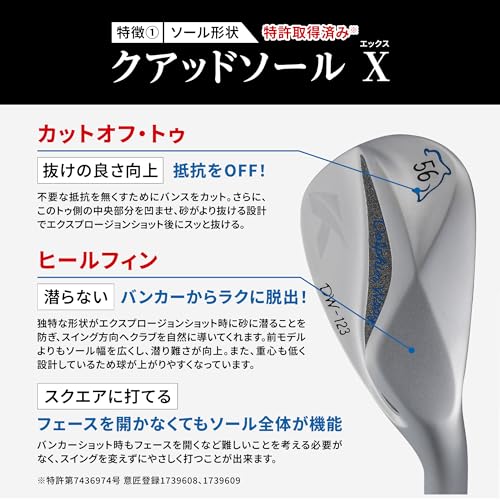 【Amazon.co.jp 限定】キャスコ(Kasco) ドルフィンウェッジ DW-123 Dolphin DP-231 WEDGE 52 + マーカー付きの特徴・詳細 画像