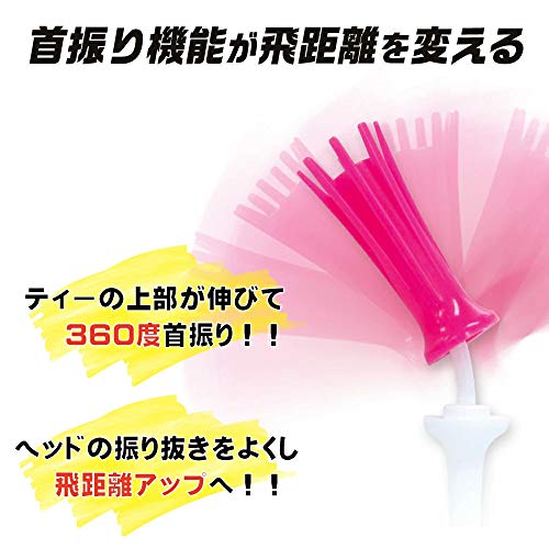 ダイヤゴルフ(DAIYA GOLF) ゴルフティー エアロスパークティー カラー ロング クリアー TE-718の特徴・詳細 画像