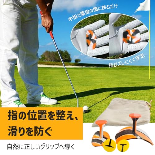 wakae ゴルフグリップステッカー シリコン スイング練習器具 手首サポート 精度向上 スイング補助 指用滑り止め パワー&精度向上 練習用 軽量グリップトレーナー ポータブル ゴルフグッズの特徴・詳細 画像