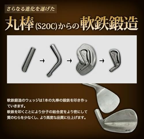 匠フォージド FORGED 軟鉄鍛造 ウェッジ 匠ブラック 黒染め仕上げ ゴルフクラブ ロフト角 56度 シャフト モーダスwedge125の特徴・詳細 画像