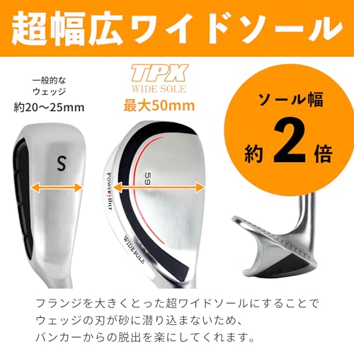 バンカー専用ウェッジ TPX ワイドソールサンドウェッジ 59度 メンズ 右用 ゴルフ バンカー向(カーボン)の特徴・詳細 画像