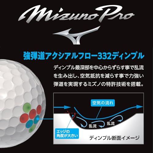 MIZUNO(ミズノ) ゴルフ ボール ミズノプロ S イエロー 1ダース 12個入 5NJBT835の特徴・詳細 画像