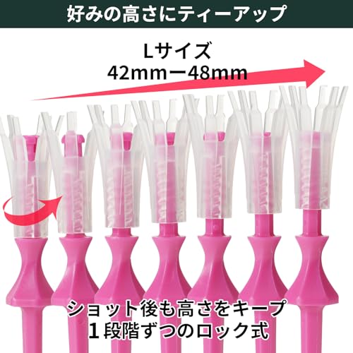 Tabata(タバタ) ティー リフトティー 日本製 高さ調整 ゴルフ規則適合 ゴルフ ティー 段 プラスチックティー 段付き リフトティースパイラル Lサイズ 42~48mm 7本入 GV1419 Lの特徴・詳細 画像