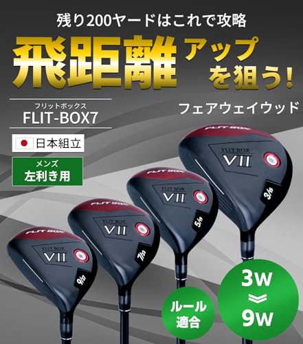 FLIT BOX7 フェアウェイウッド ウッド 左用 メンズ フリットボックス セブン 飛距離アップ やさしさ シャローフェース (標準シャフト:FD-60, Rフレックス, 23, 度, 左利き)の詳細・まとめ 画像