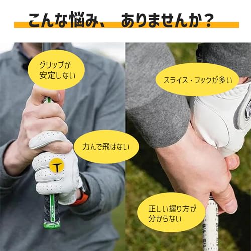 wakae ゴルフグリップステッカー シリコン スイング練習器具 手首サポート 精度向上 スイング補助 指用滑り止め パワー&精度向上 練習用 軽量グリップトレーナー ポータブル ゴルフグッズの特徴・詳細 画像