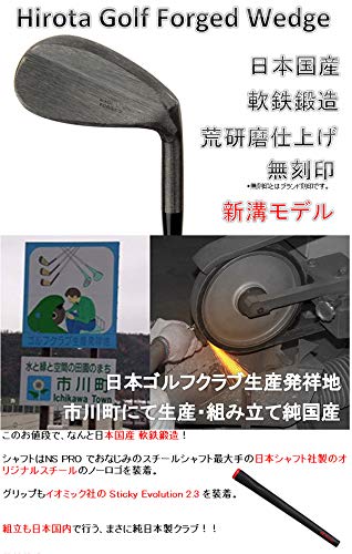 広田ゴルフ 軟鉄鍛造 新溝 ハンドメイド フォージド ウェッジ 荒研磨仕上げ 新溝ルール適合モデル (56)の詳細・まとめ 画像