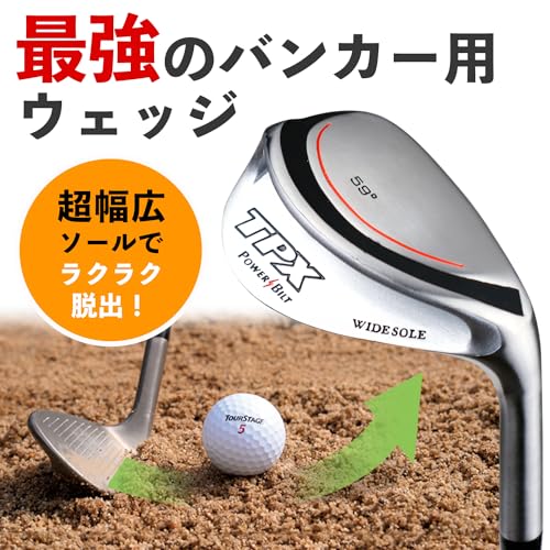 バンカー専用ウェッジ TPX ワイドソールサンドウェッジ 59度 メンズ 右用 ゴルフ バンカー向(カーボン)の詳細・まとめ 画像