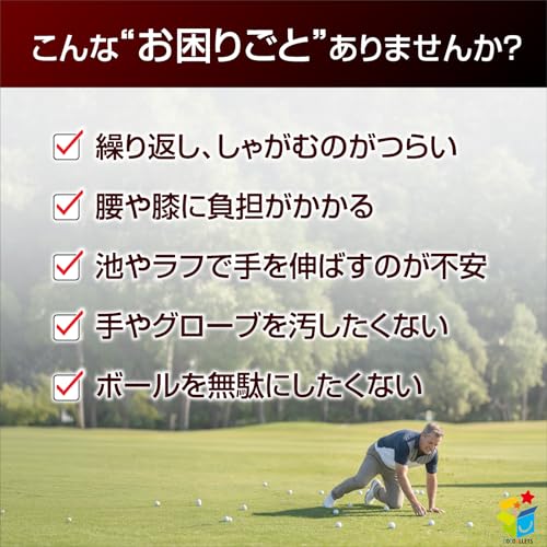 COCOALLETS ゴルフボールレトリーバー ゴルフボール 拾い ボールピッカー ゴルフ 回収 腰痛対策 レトリーバー 玉拾い ラウンド用 練習用品 (ブラック)の特徴・詳細 画像