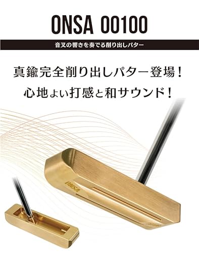 リンクス(LYNX) ゴルフクラブ ONSA 00100 オンサ パター 音叉パター ONSA-00100 PC+H/C 34インチの詳細・まとめ 画像