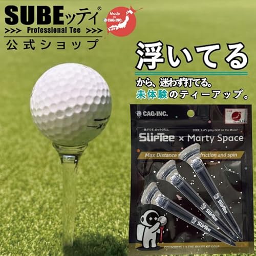 【公式ショップ】【ツアー支給品】 Sliptee スリップティ R&A USGA ルール適合 SUBEッティ 透明 クリア スベッティ Professional Tee ゴルフティー 飛距離 プロトタイプ ゴルフ ティー 曲がらない プロフェッショナルティ スベッティー ゴルフ ティー スリップティー 海外モデル 透明ティー クリアティー (Sliptee×Marty Golf)の詳細・まとめ 画像