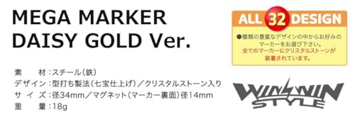 WINWIN STYLE ウィンウィン MEGA マーカー DAISY (GOLD Ver.) (ROSE（MM-626）)の詳細・まとめ 画像
