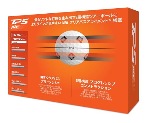 TaylorMade テーラーメイド 日本正規品 TP5 Pixシリーズ 2024 ゴルフボール 1ダース(12個入)の特徴・詳細 画像