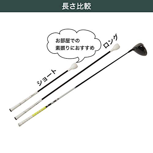 Tabata(タバタ) ゴルフ スイング 素振り 練習用品 トルネードスティック ショートタイプ GV0232 ユニセックス ユニフレックス 両利き ホワイトの特徴・詳細 画像
